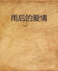 美人有计