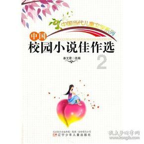 海盗的荣誉