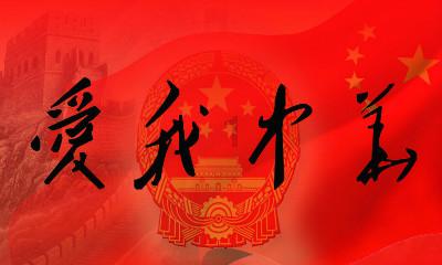 逗小猴开心系列170