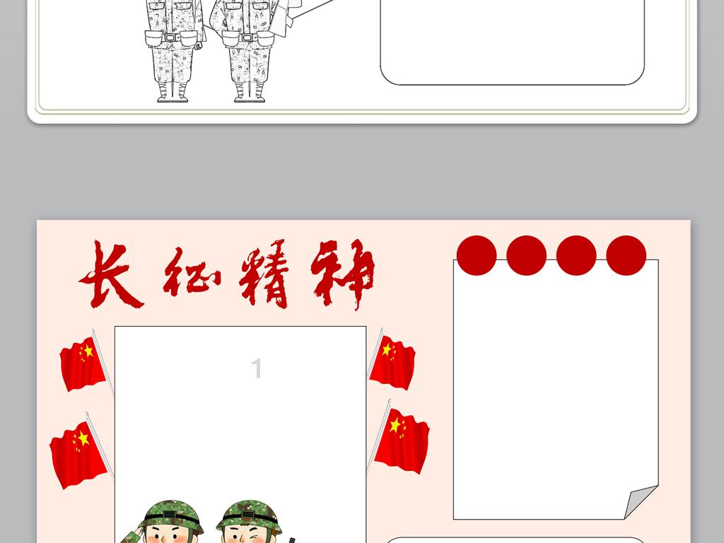 孤独的流浪者救援