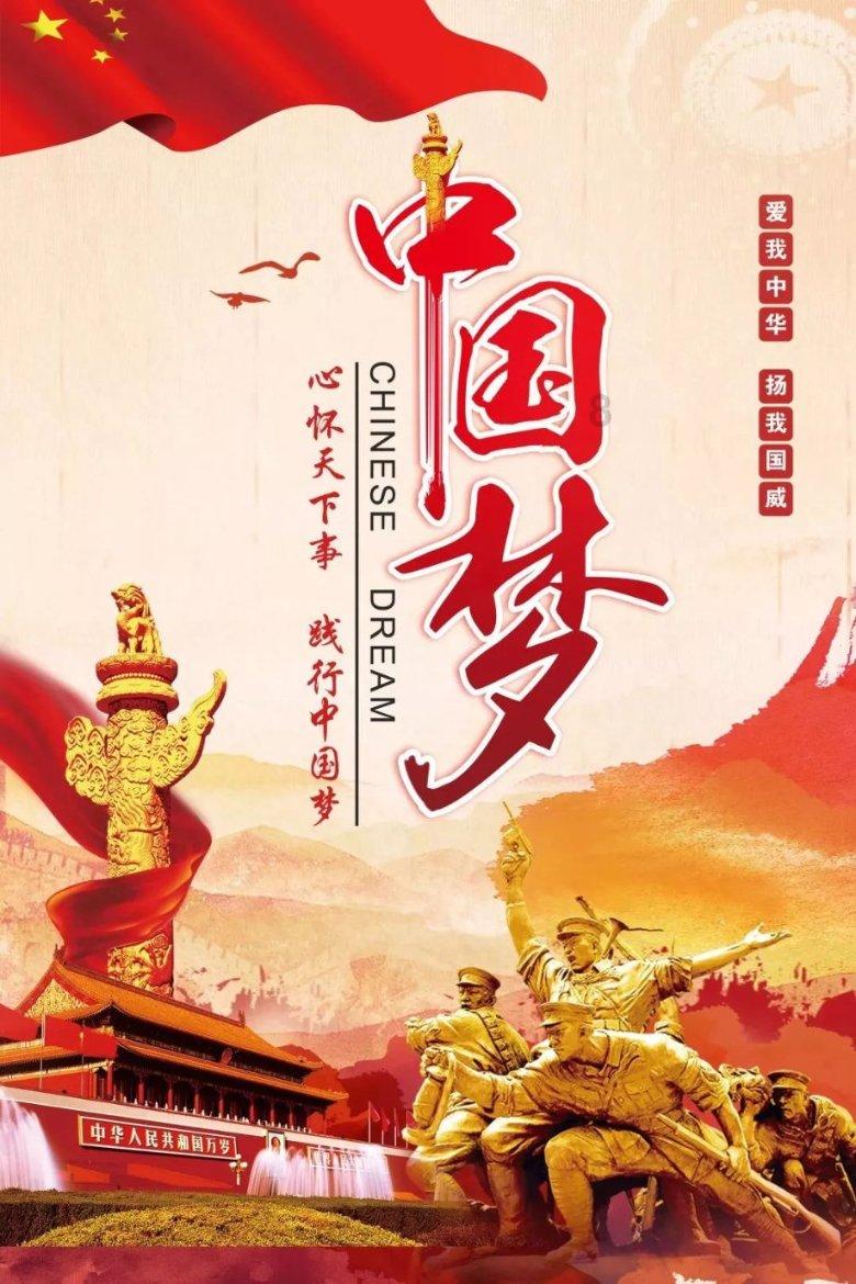 新超西游记