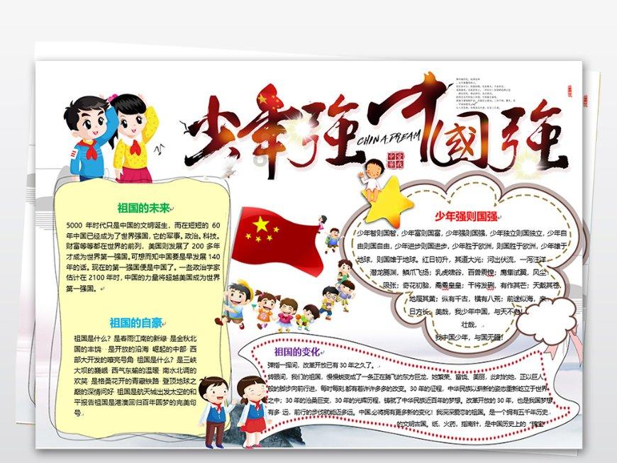 怎么可以快速记忆英语单词???-知识问答网页