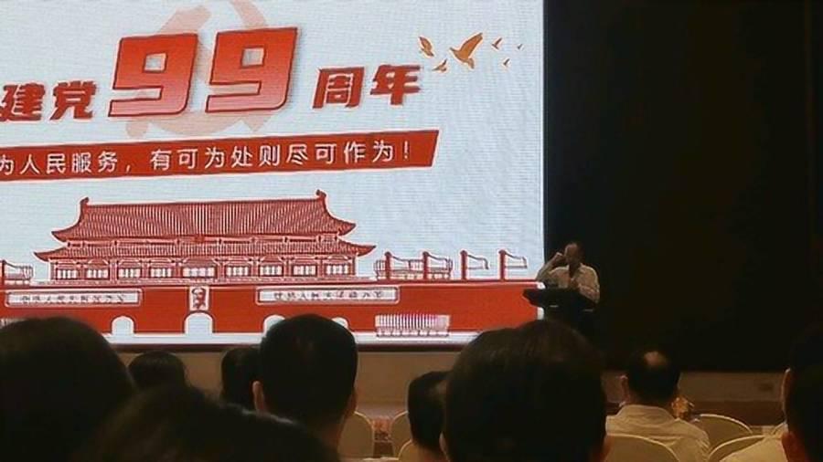 皮冻的做法步骤图，东北肉皮冻怎么做好吃游戏画面